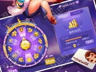 下载真人单机斗地主,下载真人单机斗地主 V7.22.5IOS／Android通用版／手机APP