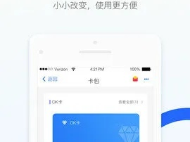 OKPAY钱包官网免费版V24.49.59.0安卓系统版本-推荐