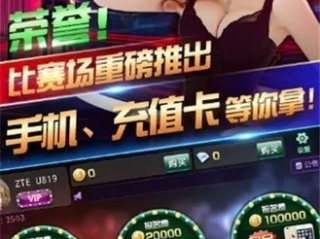 红桃棋牌官方网站入口绿色版V71.2.61.195ios版本-推荐