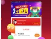 平安vip彩票网免费版V21.69.298.260苹果版本-好用