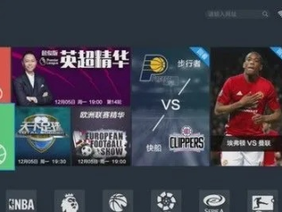 5775tv直播nba免费观看免费版官方版下载-5775tv直播nba免费观看_最新版下载v.3.05.85-安卓版