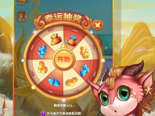 重庆欢乐生肖免费版V83.36.30.85苹果版本-推荐