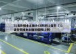 31省份增本土确诊61例涉12省市（31省份新增本土确诊病例12例）
