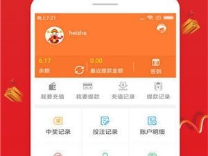 彩神V8彩票,彩神V8彩票 V7.3.19IOS／安卓全站最新版下载
