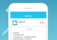 43626赚钱网中心版V91.6.173.114ios版本-推荐