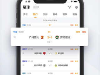 9球体育nba✅｜✅9球免费直播