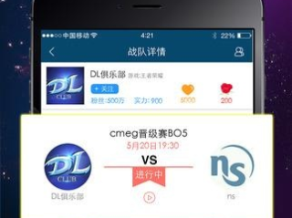 6966集团电竞娱乐,6966集团电竞娱乐 V9.4.27绿色纯净版／安卓通用版