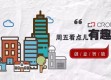 香港正挂牌板挂牌资料中心版V78.74.72.189安卓系统版本-推荐