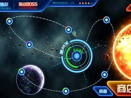 银河官方网站3868,银河官方网站3868 V6.3.19绿色纯净版／安卓通用版