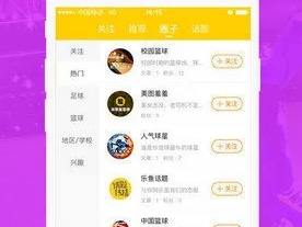 乐鱼电竞官网 ㊙️、✅乐鱼电竞官网 V9.14.5