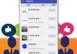 彩票app平台大全下载中心版V56.91.143.142ios版本-好用