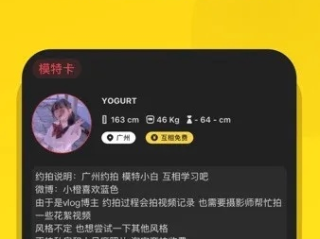 彩乐园ii免费版V64.20.202.268苹果版本-好用