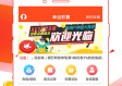 五分彩赚钱平台下载绿色版V88.17.36.50苹果版本-推荐