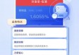 银河app官方版下载中心版V26.20.283.272安卓系统版本-推荐