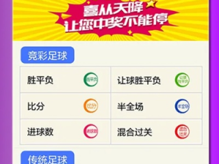 五分彩五分钟一期最新版本V6.75.105.130苹果版本-好用