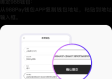 808PAY钱包中心版V74.79.168.106ios版本-好用