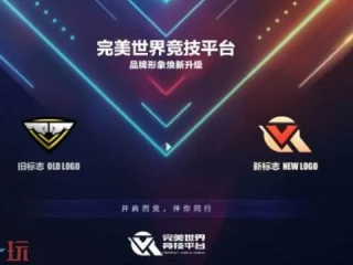 完美世界竞技平台免费版V13.7.47.33苹果版本-推荐