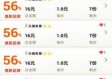 分分时彩票中心版V16.38.83.271安卓版本-好用