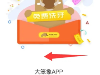 快乐飞艇绿色版V42.43.228.220苹果版本-好用