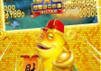 jdb财神捕鱼官网版 ㊙️,🈷️jdb财神捕鱼官网版 V5.19.42✅