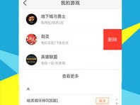 5173游戏交易平台中心版V5.52.193.247安卓版本-推荐