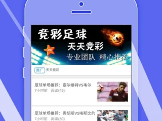 365be排名,365be排名 V6.47.9全新版本!全新玩法!