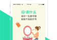 365备用网站最新版本V40.30.152.32苹果版本-推荐