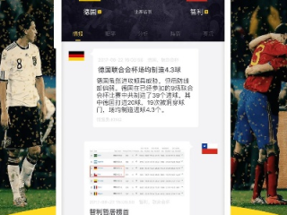 jrs低调看球免费高清直播免费版官方版下载-jrs低调看球免费高清直播_最新版下载v.9.95.51-安卓版