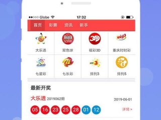 彩票百乐门最新版本V34.41.160.66ios版本-推荐