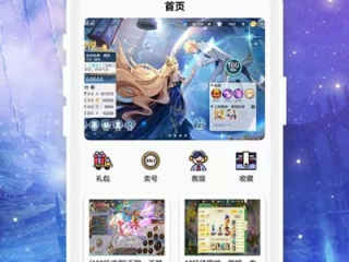 易游电竞登录㊙️：✅易游电竞登录 V7.18.3㊙️