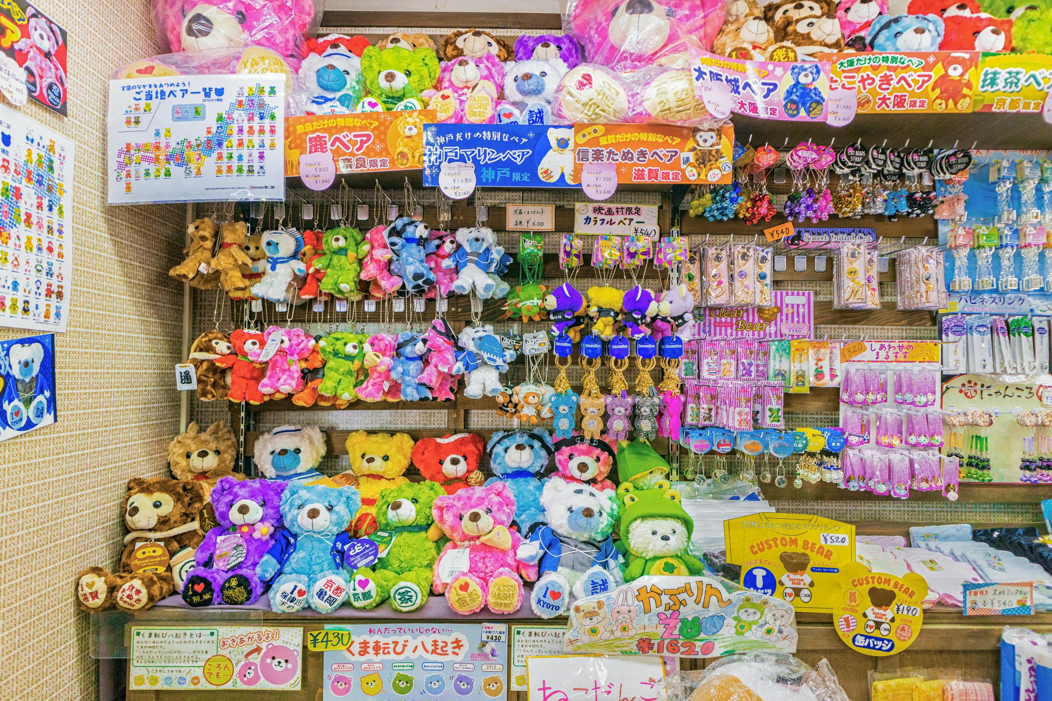 口袋彩店最新版免费版官方版下载-口袋彩店最新版_最新版下载v.2.44.65-苹果版