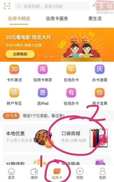 平安vip彩票网✅｜㊙️平安积分彩票怎么兑换