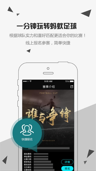 蚂蚁体育㊙️、🈷️蚂蚁体育app点我玩.qidong.香港