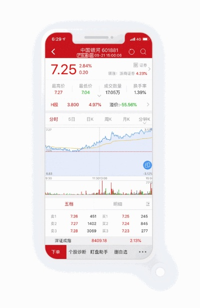 大赢家彩票网最新版本V96.98.38.201苹果版本-推荐