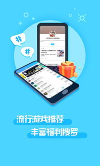 bv官网app,bv官网app V6.19.3全新版本!全新玩法!