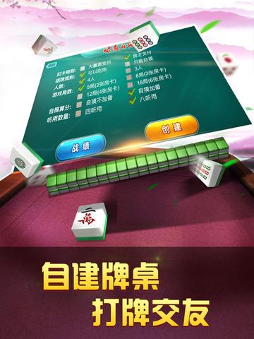 G22恒峰棋牌,G22恒峰棋牌 V9.7.34绿色纯净版／安卓通用版