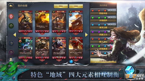 皇家征服游戏手机版,皇家征服游戏手机版 V9.4.12OS／Android最新版