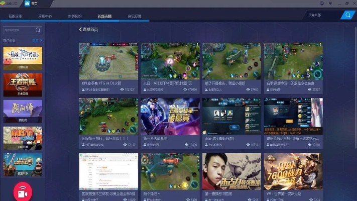 ｐｇ游戏哪个平台人多,ｐｇ游戏哪个平台人多 V6.13.4IOS／Android通用版／手机APP