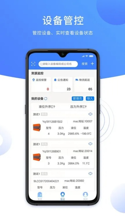 KOKO电竞娱乐平台 ㊙️,🈷️KOKO电竞娱乐平台 V5.9.23✅ KOKO电竞娱乐平台 ㊙️,🈷️KOKO电竞娱乐平台 V5.9.23✅