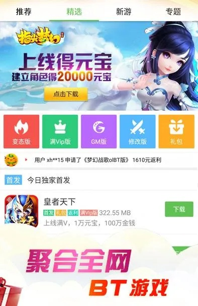 币游官网平台 全新版本!全新玩法!,币游官网平台 V7.3.9