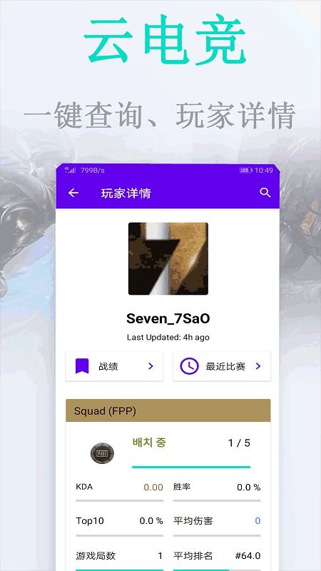 开云电竞官方网站,开云电竞官方网站 V7.13.2绿色纯净版/安卓通用版 开云电竞官方网站,开云电竞官方网站 V7.13.2绿色纯净版/安卓通用版