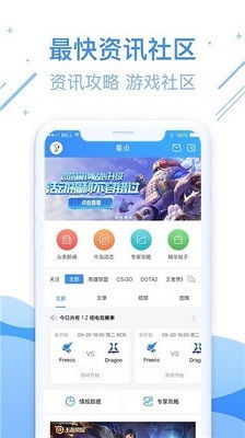 乐鱼电竞网站,乐鱼电竞网站 V7.4.2绿色纯净版/安卓通用版 乐鱼电竞网站,乐鱼电竞网站 V7.4.2绿色纯净版/安卓通用版