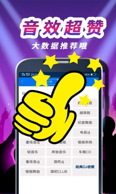 jdb电子技巧jdb电子技巧 ㊙️：✅ jdb电子技巧jdb电子技巧 V6.14.3✅✅✅
