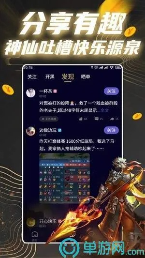 KOKO电竞正版app下载 ㊙️：✅ KOKO电竞正版app下载 V4.23.9