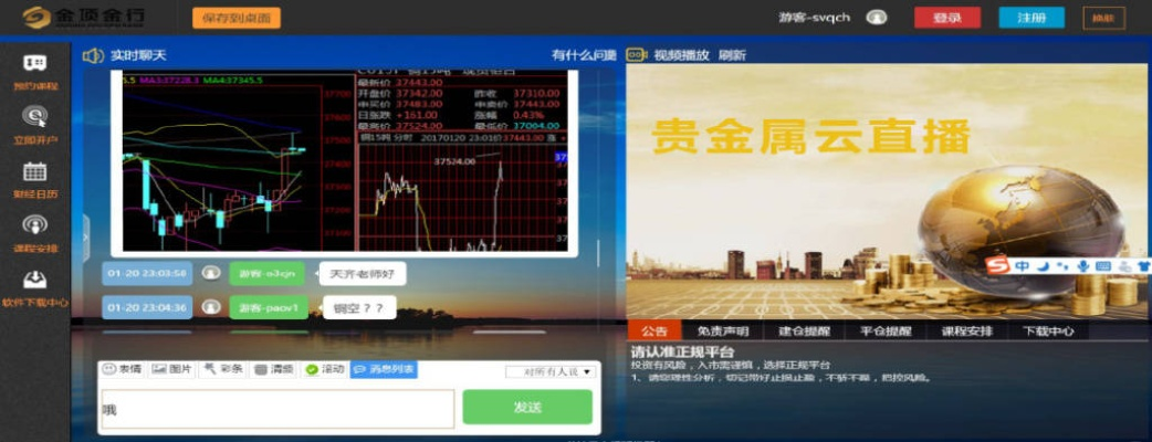 最新：金鼎国际官网✅,㊙️最新：金鼎国际官网 V9.7.4✅