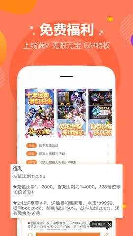 bt官方下载绿色版V86.56.162.153苹果版本-好用