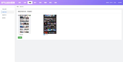 N1国际绿色版V55.12.266.106ios版本-推荐