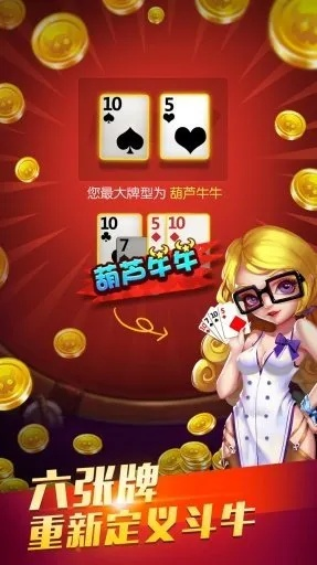 jdb飞鸟派对10元中5000 ㊙️,🈷️jdb飞鸟派对10元中5000 V8.17.42✅