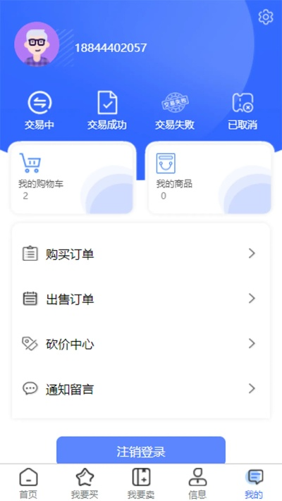 宝运莱集团网址 ㊙️：✅ 宝运莱集团网址 V6.18.3