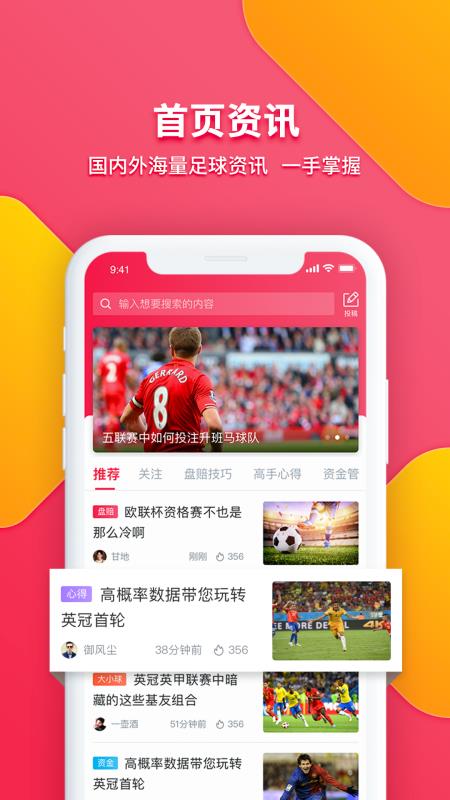 一定牛彩票网中心版V73.16.100.296ios版本-好用